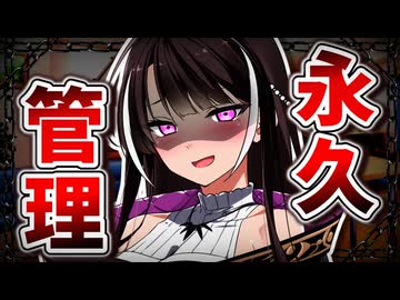 お世話好きなシェアハウスのお姉さんに、異性を連れ込んでることがバレた【ヤンデレ劇場】