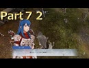 【ファイアーエムブレム無双】【リョナ】【シーダ】 ３０秒リョナPart７２