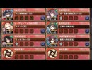 天魔大乱 4章 第5話 烈槍、忠義の徒花 難しい【城プロRE ☆6改以下イベユニ 平均Lv65】