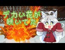【Forever Skies】セイカさん、荒廃した地球でサバイバル！ Part5【VOICEROID実況】