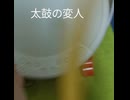 平成の達人（令和）