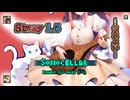 ♪ Stray 1.5 ―さまよい―【UltraBoxで毎日インスト自作曲】