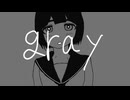 gray/重音テトSV