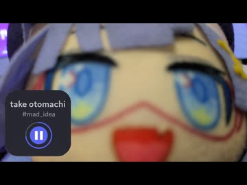 いい曲を見つけたので聞いてください！（ファイルを共有する音街ウナ）
