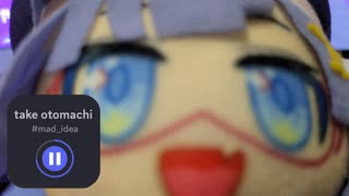 いい曲を見つけたので聞いてください！（ファイルを共有する音街ウナ）