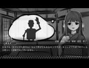 【VOICEPEAK実況】怪談ひとつ：余話　朗読プレイ　第五夜【東北ずん子実況】