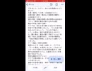 童話風 拓也の評判 -2