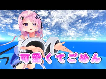 【VRMLiveViewer】可愛くてごめんを踊ってもらった【フィーちゃん】