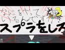 【義務Xホコ】スプラ3 11thSで遊ぶどん！#41 _(:3 」∠)_【スプラ3女性実況】