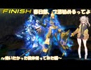 【EXVS2OB】春日部、ブ活始めるってよ～使いたかった機体使ってみた編～【VOICEVOX実況】