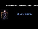 巽（XANVALA） 動画(2)：「地方に行く時に持って行く便利グッズを教えてください」
