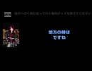 70.（XANVALA） 動画(2)：「地方に行く時に持って行く便利グッズを教えてください」
