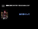 70.（XANVALA） 動画(4)：「健康に気をつけてる？主にどんなところ？」