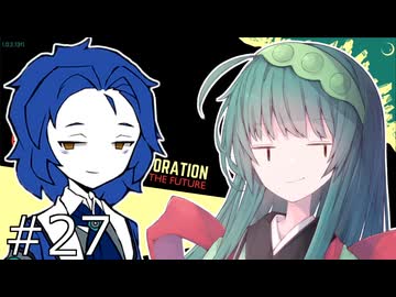 【Lobotomy_Corporation】ずんだー・Corp#27【voiceroid実況プレイ】