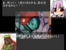 【東方】てるよの決断～永遠亭の世界征服～【提督の決断Ⅳ】２１