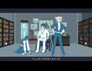 パンこげこげになっちゃった【都市解MMD】