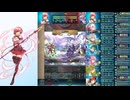 【FEH】エストライクな飛空城#1