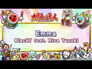 【太鼓の達人】Emma 15分耐久【高音質】