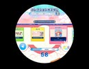 1100コレクション