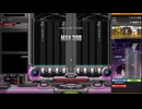 MAX 300(DPA)
