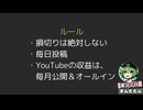【25.5.20】遺産500万円をレバナスに全ツッパしてみた！