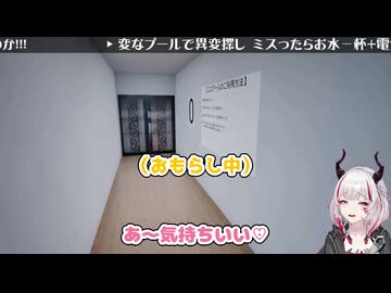 電気ショックで我慢してたおしっこを漏らしてしまう【デストロイヤー・R・ロイロ】