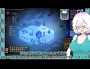 【Elin】破局した背徳のもち子さん　9【VOICEVOX】