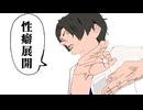 【ブルアカ】カス先生がおすすめの過酷同人誌を紹介するよ！！！聞け