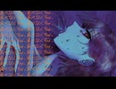 食べなくちゃ - 衝動的の人 (Cover)