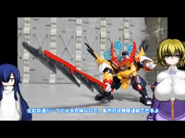 雷神丸 ゆっくりプラモ動画