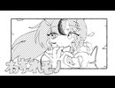 わすれモノを歌ってみました【N!lo】