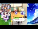 【ウマ娘 プリティーダービー】トークギャラリー ネオユニヴァース（2025）
