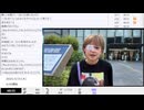 【一部分のみ　音ズレしている】【実験機能の左右反転を使用】【ゆのんちゃん】「おさんぽ魔界」【2025/5/21】
