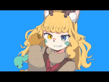 【歌ってみた】誕生日のキマイラガールがアンチユーうたってみた！【継木マイラ】