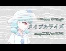 東方自作アレンジ「 メイプルワイズ 」