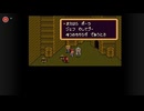 MOTHER2が好きだから素直な気持ちで実況２６