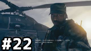 【実況】死は一時的な後退にすぎないCOD:BO6ベテラン #22【Call of Duty: Black Ops 6】