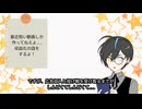 【Vtuber講座・ミニ】広告収入や投げ銭以外の収益の作り方は考えておこう