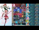 【FEH】エストライクな飛空城#2