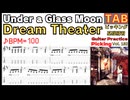 【弾けたら感動】Dream Theaterでピッキングを基礎から鍛え直す！「Under a Glass Moon / Dream Theater」