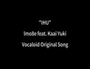 「IHU」lmo8e feat. 歌愛ユキ