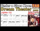 ギター上手くなりたい人へ…Under a Glass Moon リフが“神トレ”すぎた件