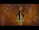 不 / kickss feat.初音ミク