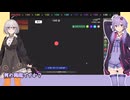 【ゆずきず】Revolution Idle