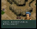 ファイアーエムブレム　聖戦の系譜　初期装備のみでプレイ　第三章(5)