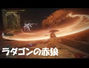#118【ELDEN RING】ラダゴンの赤狼との戦い！【エルデンリング初見実況】