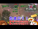 【地球防衛軍6】VS卵型宇宙船！ 65話【ゆっくり実況】
