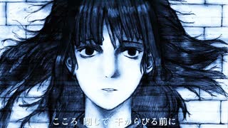 灰が落ちる - 知声【VOCALOIDオリジナル曲】