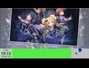 20241224 【 #ミリシタ 】最終日のティアラ【生放送TS】