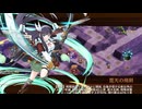 【城プロ:RE】 真・武神降臨! 上杉謙信 龍伐の刃は義の果てに 超難 全戦功 審議15 平均Lv48.5